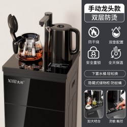 台式饮水机家用茶吧机全自动一体机冷热两用2026款智能语音下置水