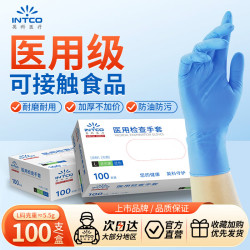 英科医疗 一次性医用手套PVC检查防护手套 指尖加厚 防交叉感染 可接触食品 透明色 大号L码 100只/盒