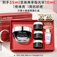 兰蔻 超修小黑瓶眼霜20ml（赠15ml，到手35ml+极光水10ml）
