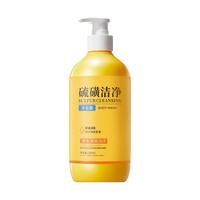 硕美博士硫磺沐浴露500ml*2瓶