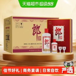 郎酒 子母郎礼盒 酱香型 53度600ml*6盒 整箱装