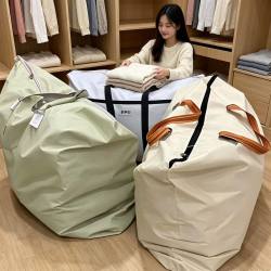 辛丛 巨无霸大容量被子收纳袋棉被衣服防尘储物袋搬家打包袋手提行李包 1只装（防尘防潮