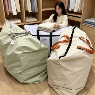 辛丛 巨无霸大容量被子收纳袋棉被衣服防尘储物袋搬家打包袋手提行李包 1只装（防尘防潮
