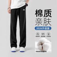 安踏 男子秋季运动裤休闲直筒裤针织跑步训练百搭舒适长裤