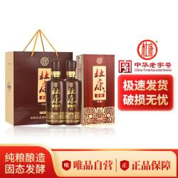 杜康 典藏 白酒 礼袋  礼袋装 浓香型 500ml 50度