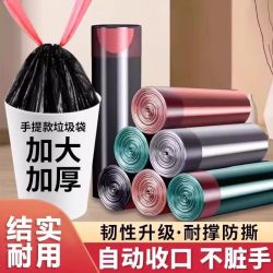 冇力 浴室置物用品配件抽绳袋家用手提不脏手加厚耐穿刺塑料袋免撕 升级款颜色随机