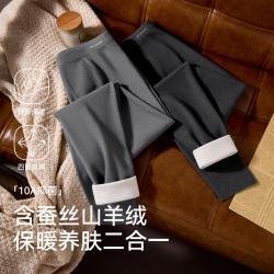 婷美 断码清 仓打底长秋裤男士保暖棉线裤子