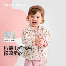巴拉巴拉 抗静电宝宝小童儿童摇粒绒外套男童女童婴幼儿衣服春秋新款便服