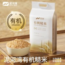 泥河湾 有机糙米2500g袋装胚芽新米五谷杂粮粗粮饱腹谷物代餐