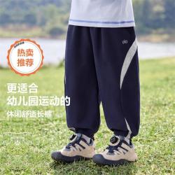 右欧 男童春装运动长裤2026新款童装春秋儿童宝宝裤子