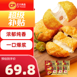 正大食品 正大 鸡肉 生鲜出口级食材 健康 冷冻 烧烤食材 露营 鸡翅中500g*4袋