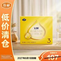 飞鹤 飞帆OPO促吸收 3段幼儿配方奶粉 1200g