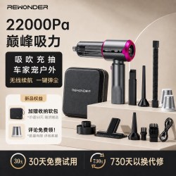 REMAXLIFE 2026新款手持车载吸尘器超强大吸力家用无线式小型便携长续航吹气