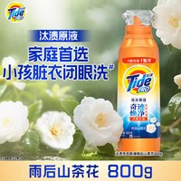当妮 洗衣液