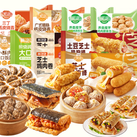 林饱饱 早餐任选8件