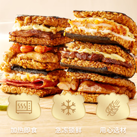 林饱饱 芝士鸡排饭团 烧麦 包子 组合任选