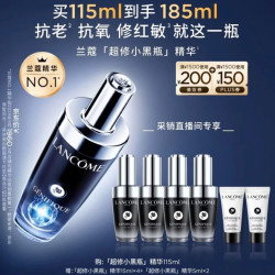 兰蔻 超修小黑瓶精华 115ml（赠70ml，到手185ml）