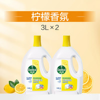 滴露 衣物除菌液杀菌除螨洗衣专用搭配非衣物消毒液