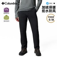 Columbia 2026秋冬新品男裤户外拒水防风保暖绒里休闲运动长裤冲锋裤