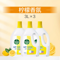 滴露 衣物除菌液杀菌除螨儿童衣物内衣裤杀菌洗衣专用非消毒液