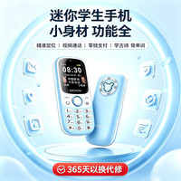 朵唯 L3 学生专用手机视频通话小学初高中生无游戏精准定位非智能电话手表备用老年人手机礼物