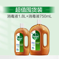 滴露 直播活动已结束】滴露消毒液除菌家用衣物