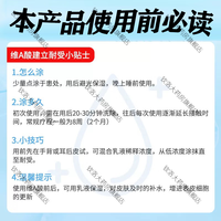良福制药 维A酸乳膏