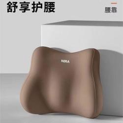 办公室腰靠垫座椅工位久坐护腰枕办公椅腰垫椅子靠背垫