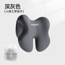 办公室椅子头枕仰睡午睡枕电脑椅子加高护颈头靠椅背颈枕午休神器
