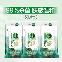 滴露 卫生湿巾带盖大包杀菌清洁家用擦马桶官方正品