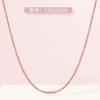 周六福 18K金项链玫瑰金 约0.94g 41+5cm