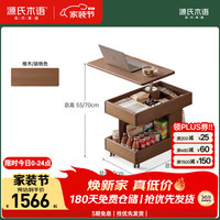 源氏木语 实木可升降旋转边几 橡木原木色 68cm 茶几