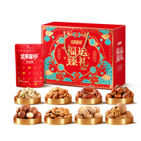 坚果星球 中秋坚果礼盒 休闲中秋礼包送礼 （纯坚果）