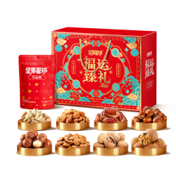 坚果星球 中秋坚果礼盒 休闲中秋礼包送礼 （纯坚果）