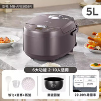 88VIP：美的 电饭煲5升大容量多功能用老式电饭锅3到4人官方旗舰店