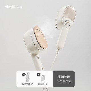 欧莱克 立时手持挂烫机增压蒸汽电熨斗家用熨烫机烫斗