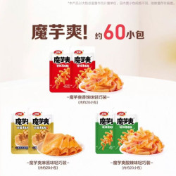 卫龙 魔芋爽素毛肚混合口味 60小包