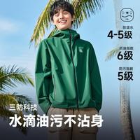 特步 三防科技连帽舒适运动服软壳衣防风服骑行登山户外服