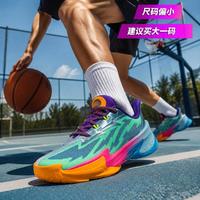 安德玛 CURRY SERIES 7男鞋运动休闲耐磨训练实战篮球鞋