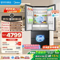 美的 机皇2.0 520升级款 BCD-520WUFJDPZ(E ）法式多门双系统冰箱