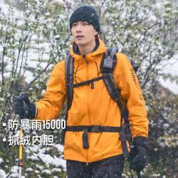 拓路者 徒步探险三合一暴雨级户外时尚冲锋衣抓绒可拆卸内胆连帽外套开衫