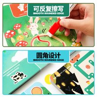 花芽 马利花芽儿童迷宫控笔训练涂色本益智早教绘画套装3阶段精细动作练习