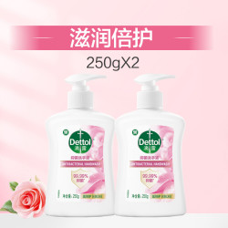 滴露 抑菌洗手液清甜花香滋润清洁儿童学生家用官方正品