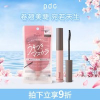 移动端：PDC 撒谎睫毛膏 自然纤长卷翘持久防水不晕染新手适用