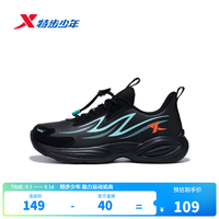 特步 儿童跑步鞋 耐脏！耐脏！耐脏！舒适时尚百搭宽楦运动鞋 黑/澈青蓝
