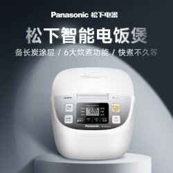 Panasonic 电饭煲家用2-6人迷你智能小型煮饭内胆电饭锅煮饭锅