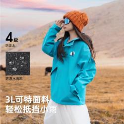 熊猫 秋冬户外山徒步登山服系宽松防风保暖软壳衣中性款夹克外套上衣