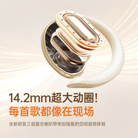 萨勒芬妮 蓝牙耳机 运动超长续航降噪耳夹式