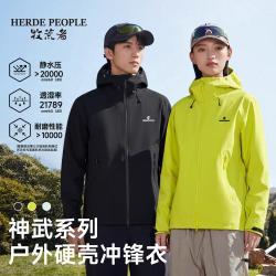 牧荒者 情侣冲锋衣春秋男女同款户外防风防水夹克外套青少年上衣
