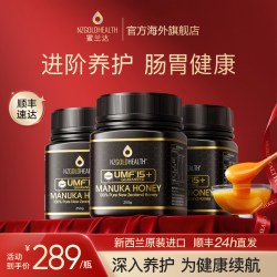NZGOLDHEALTH 麦卢卡蜂蜜UMF15+新西兰原装进口纯正天然官方旗舰店正品